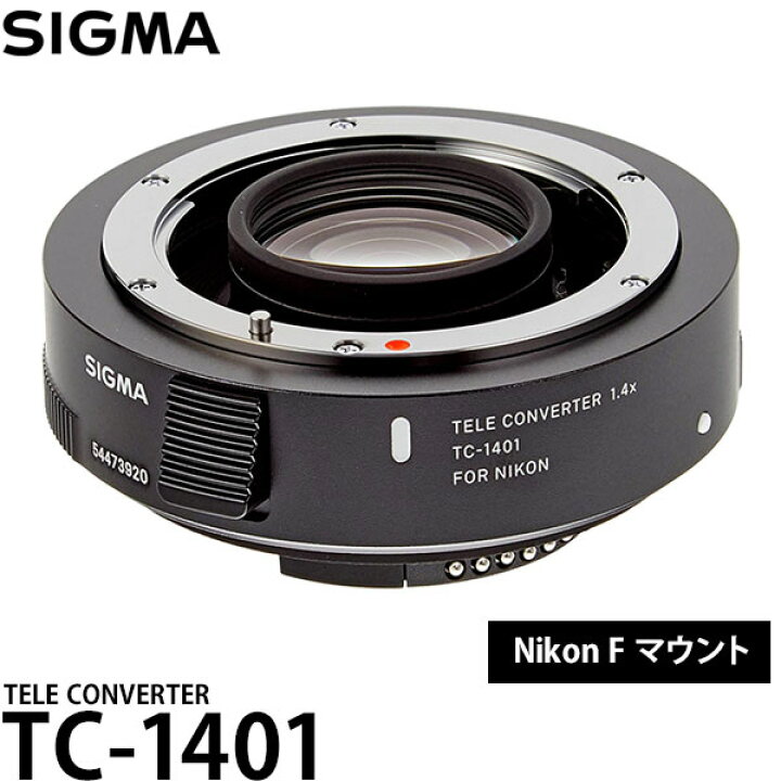 楽天市場】【送料無料】 シグマ TC-1401 TELE CONVERTER ニコン F  