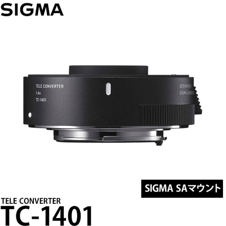 楽天市場】【送料無料】 シグマ TC-1401 TELE CONVERTER シグマ SA  