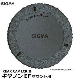 【メール便 送料無料】【即納】 シグマ LCR-EO II REAR CAP LCR II レンズリアキャップ キヤノンEFマウント用 [SIGMA 純正品 付属品と同等 Canon]