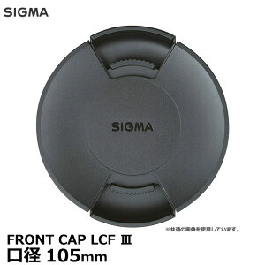 VO} LCF-105III FRONT CAP LCF III YtgLbv 105mm y[ z y[z