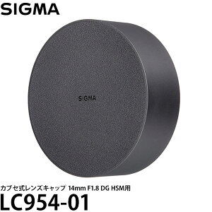 �y���[���� ���������z �V�O�} LC954-01 �J�u�Z�������Y�L���b�v [14mm F1.8 DG HSM�p]