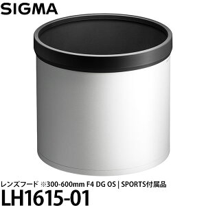 �V�O�} LH1615-01 �����Y�t�[�h ��300-600mm F4 DG OS | SPORTS�t���i �y���[���� ���������z