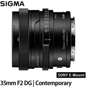 �V�O�} 35mm F2 DG | Contemporary �\�j�[E�}�E���g�p �u���b�N �y���������z