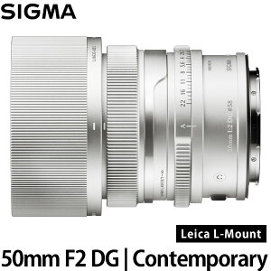 �V�O�} 50mm F2 DG | Contemporary ���C�JL�}�E���g�p �V���o�[ �y���������z