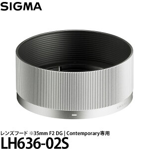VO} LH636-02S Yt[h 35mm F2 DG | Contemporaryp y[ z