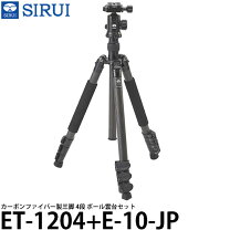 楽天市場】シルイ 三脚 1204の通販