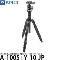楽天市場】sirui t－005kx＋c－10xの通販