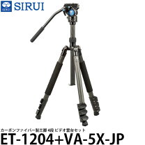 楽天市場】シルイ 三脚 1204の通販