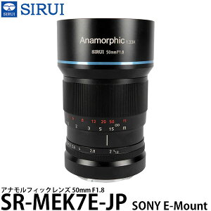 yz SIRUI SR-MEK7E-JP 50mm F1.8 AitBbNY \j[ E}Egp