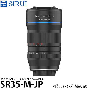yz SIRUI SR35-M-JP 35mm F1.8 AitBbNY }CNtH[T[Y}Egp