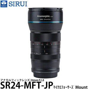 �y���������z SIRUI SR24-MFT-JP 24mm F2.8 �A�i�����t�B�b�N�����Y �}�C�N���t�H�[�T�[�Y�}�E���g�p