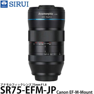 yz SIRUI SR75-EFM-JP 75mm F1.8 AitBbNY Lm EF-M}Egp