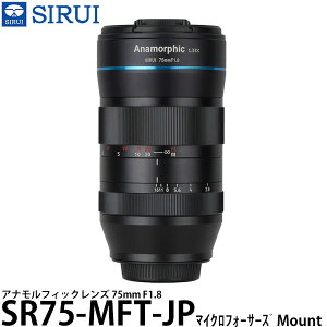yz SIRUI SR75-MFT-JP 75mm F1.8 AitBbNY Lm }CNtH[T[Y}Egp