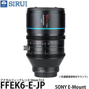 yz SIRUI FFEK6-E-JP 50mm T2.9 AitBbNY SONY E}Egp