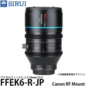 �y���������z SIRUI FFEK6-R-JP 50mm T2.9 �A�i�����t�B�b�N�����Y Canon RF�}�E���g�p