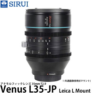 yz SIRUI Venus L35-JP 35mm T2.9 AitBbNY Leica L}Egp