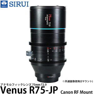 yz SIRUI Venus R75-JP 75mm T2.9 AitBbNY Canon RF}Egp
