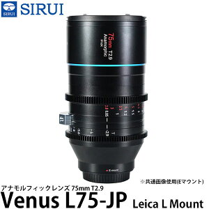 yz SIRUI Venus L75-JP 75mm T2.9 AitBbNY Leica L}Egp