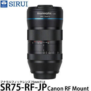 yz SIRUI SR75-RF-JP 75mm F1.8 AitBbNY Lm RF}Egp