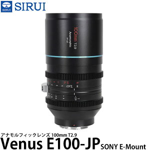 yz SIRUI Venus E100-JP 100mm T2.9 AitBbNY SONY E}Egp