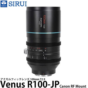 yz SIRUI Venus R100-JP 100mm T2.9 AitBbNY Canon RF}Egp