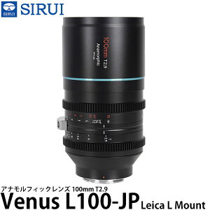 yz SIRUI Venus L100-JP 100mm T2.9 AitBbNY Leica L}Egp
