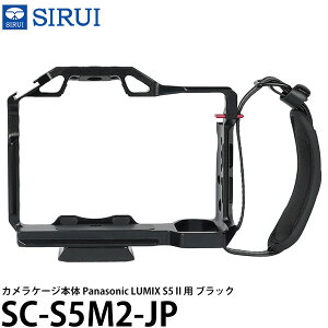 SIRUI SC-S5M2-JP JP[W{ Panasonic LUMIX S5IIp ubN yz