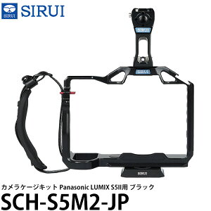 SIRUI SCH-S5M2-JP JP[WLbg Panasonic LUMIX S5IIp ubN yz