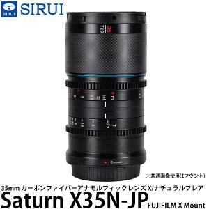 yz SIRUI Saturn X35N-JP 35mm J[{t@Co[AitBbNY X/i`tA Fujifilm X}Egp