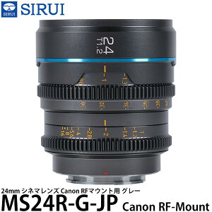 SIRUI MS24R-G-JP 24mm Vl}Y Canon RF}Egp O[ yz