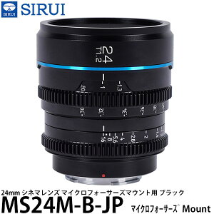 SIRUI MS24M-B-JP 24mm Vl}Y }CNtH[T[Y}Egp ubN yz