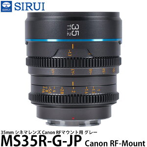 SIRUI MS35R-G-JP 35mm Vl}Y Canon RF}Egp O[ yz