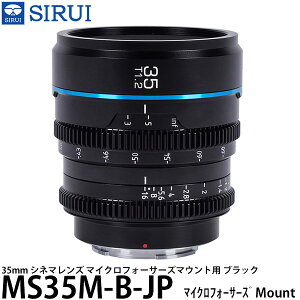 SIRUI MS35M-B-JP 35mm Vl}Y }CNtH[T[Y}Egp ubN yz