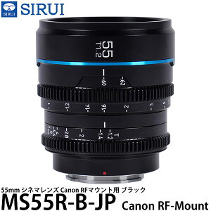 SIRUI MS55R-B-JP 55mm Vl}Y Canon RF}Egp ubN yz