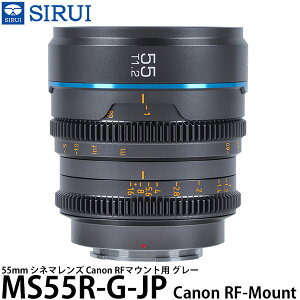 SIRUI MS55R-G-JP 55mm Vl}Y Canon RF}Egp O[ yz