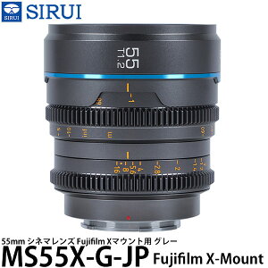 SIRUI MS55X-G-JP 55mm Vl}Y Fujifilm X}Egp O[ yz