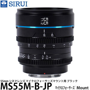 SIRUI MS55M-B-JP 55mm Vl}Y }CNtH[T[Y}Egp ubN yz