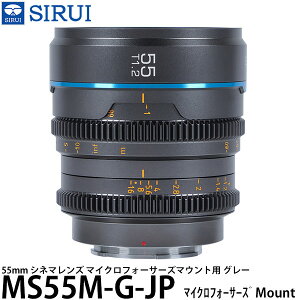 SIRUI MS55M-G-JP 55mm Vl}Y }CNtH[T[Y}Egp O[ yz