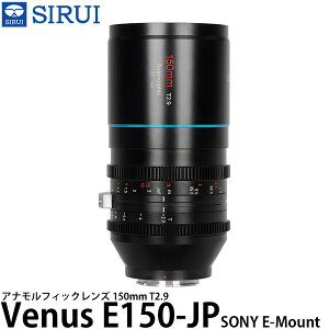 yz SIRUI Venus E150-JP 150mm T2.9 AitBbNY SONY E}Egp