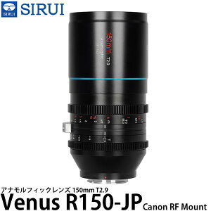 yz SIRUI Venus R150-JP 150mm T2.9 AitBbNY Canon RF}Egp