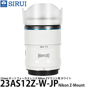 SIRUI 23AS12Z-W-JP 23mm I[gtH[JXY Nikon Z}Egp zCg yz
