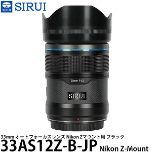 SIRUI 33AS12Z-B-JP 33mm I[gtH[JXY Nikon Z}Egp ubN yz