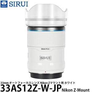 SIRUI 33AS12Z-W-JP 33mm I[gtH[JXY Nikon Z}Egp zCg yz