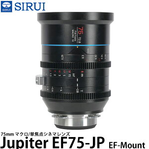 SIRUI Jupiter EF75-JP 75mm �}�N��/�P�œ_�V�l�}�����Y EF�}�E���g�p �y���������z