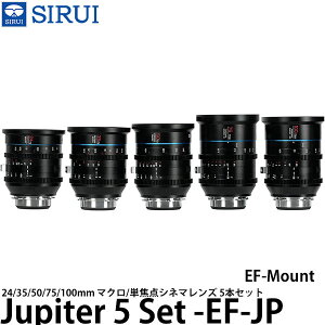 SIRUI Jupiter 5 Set -EF-JP 24/35/50/75/100mm �}�N��/�P�œ_�V�l�}�����Y EF�}�E���g�p 5�{�Z�b�g �y���������z