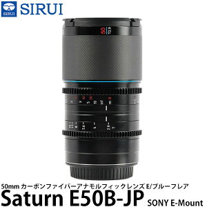 SIRUI Saturn E50B-JP 50mm J[{t@Co[AitBbNY E/u[tA SONY E}Egp yz