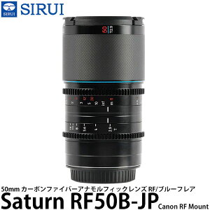 SIRUI Saturn RF50B-JP 50mm �J�[�{���t�@�C�o�[�A�i�����t�B�b�N�����Y RF/�u���[�t���A Canon RF�}�E���g�p �y���������z