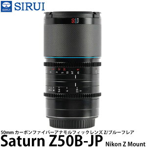 SIRUI Saturn Z50B-JP 50mm J[{t@Co[AitBbNY Z/u[tA Nikon Z}Egp yz