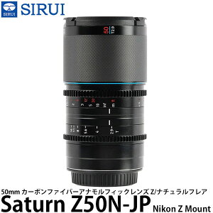SIRUI Saturn Z50N-JP 50mm J[{t@Co[AitBbNY Z/i`tA Nikon Z}Egp yz