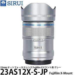 SIRUI 23AS12X-S-JP 23mm I[gtH[JXY Fujifilm X}Egp Vo[ yz
